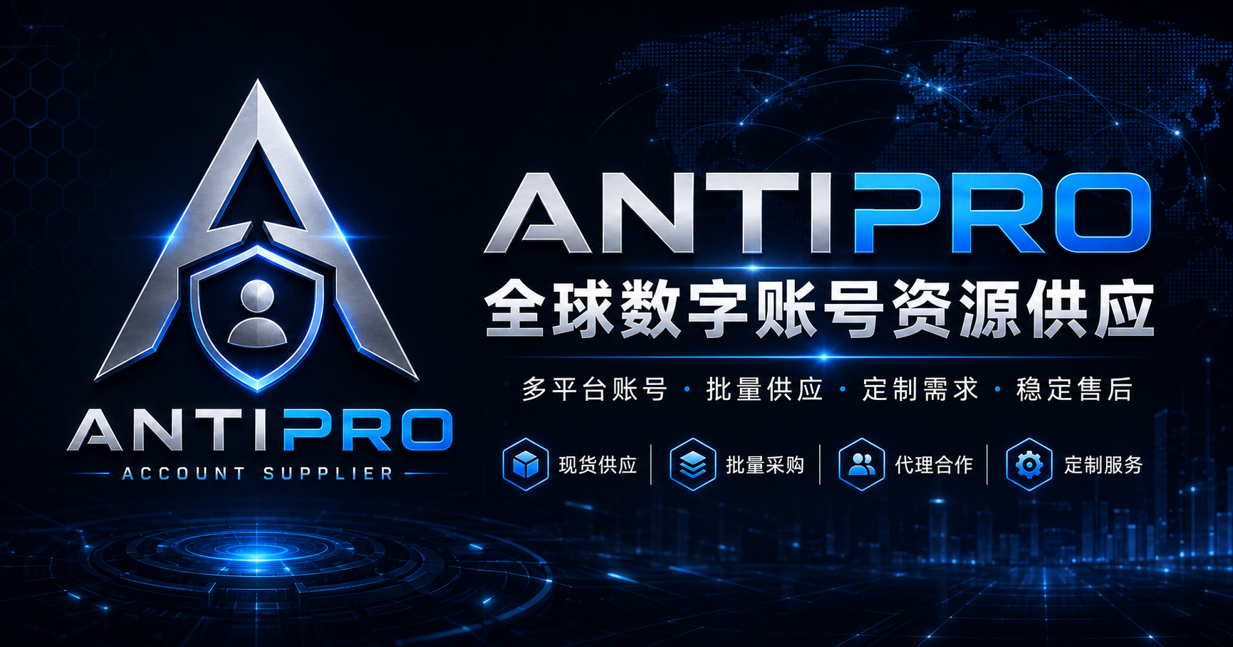 Antipro