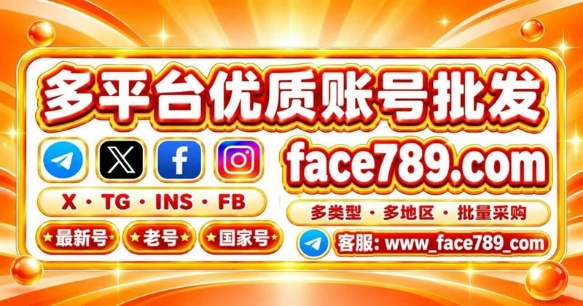 face789批发网