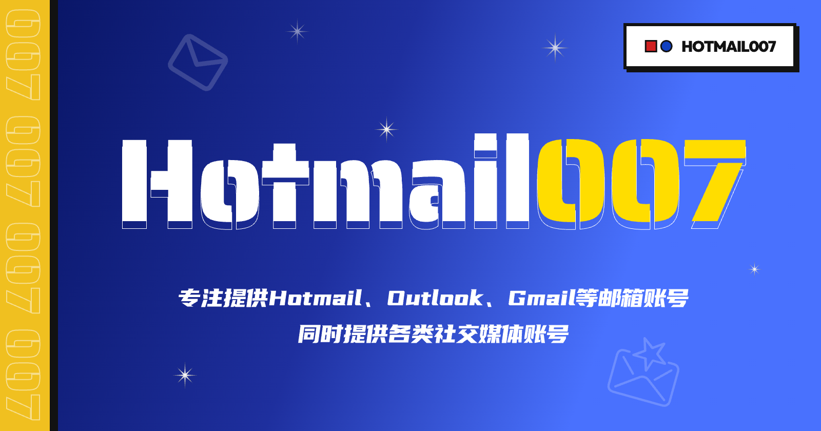 hotmail007